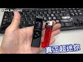 HANLIN-真小口袋迷你測距儀40米 product youtube thumbnail