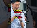 【衝撃】百条委員会の奥谷委員長が生活費年間400万円を公費で補填か #百条委員会 #奥谷謙一 #立花孝志