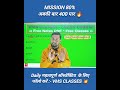🚨बार-बार पूछे जाने वाले Most VVI Questions #BiharBoard2026 #Class10thStudents #Class12thStudents