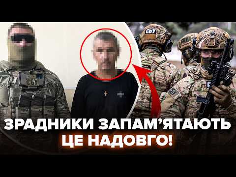 URGENT! HIGH-PROFILE ARREST – you won't believe who the SBU caught red-handed. This is what Kreml...