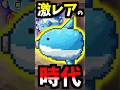 立場逆転 超激レアより強くなってしまった激レアマンボウ 【にゃんこ大戦争】