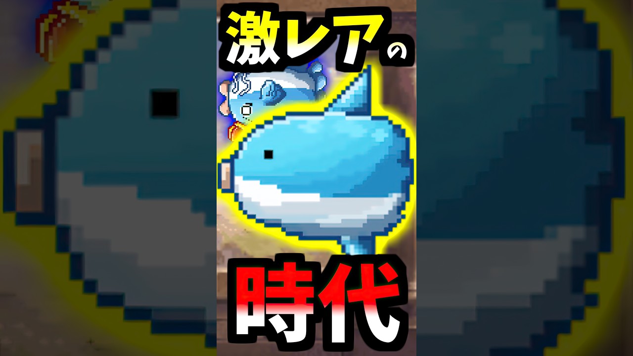 立場逆転 超激レアより強くなってしまった激レアマンボウ 【にゃんこ大戦争】