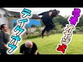 大庭園、野外で受け身！棒術！体術遊び！ガチ忍者現る？東羅琉氏邸宅にて　part1