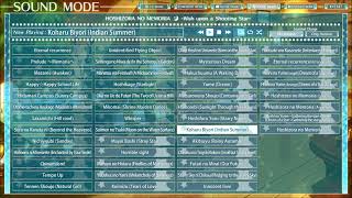 Hoshizora No Memoria Hd Ost 34 - Koharu Biyori