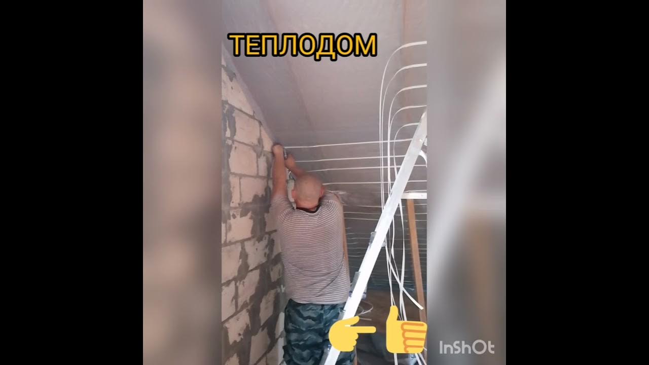 Теплодом работа. Теплодом работа