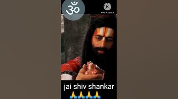 क्यों महादेव ने मांस को स्वीकार किया ? ? _Why did Mahadev accept meat.#Devon ke dev mahadev #mahadev