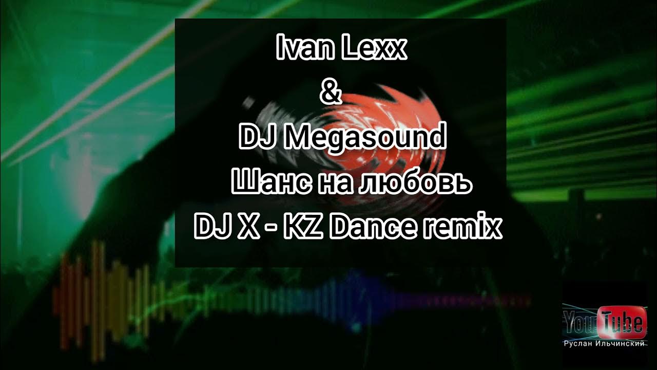Kalbimsin remix. X tin диджей. Dj x-kz dance remix. Dj x kz dance remix 2021. Vj aux dance.
