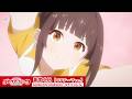 TVアニメ「グロウアップショウ」番宣CM (OPテーマver.)|NOMELON NOLEMON「ユラリユレル」