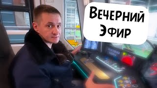 Общаемся По Телефону И Обсуждаем Егэ!