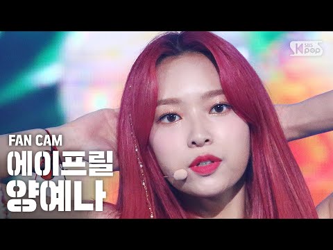 [안방1열 직캠4K] 에이프릴 양예나 &amp;#39;Now or Never&amp;#39; (<strong>April</strong> YENA FanCam)│@<strong>SBS</strong> Inkigayo_2020.08.09.