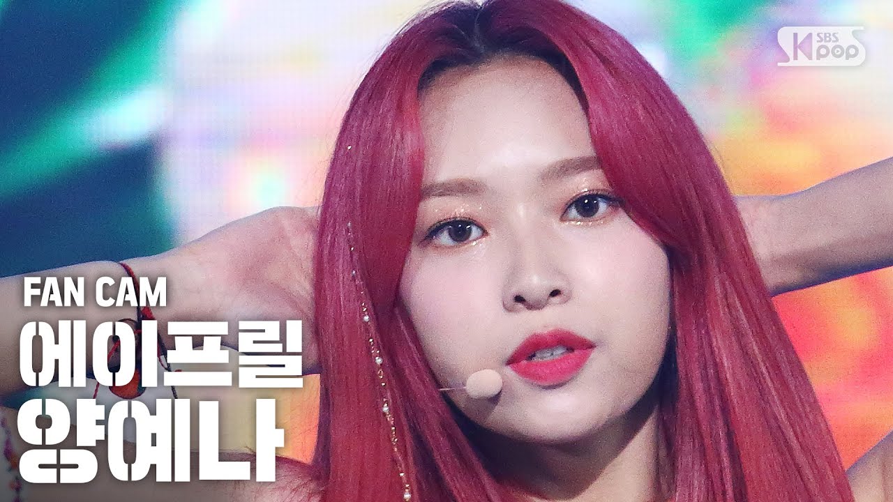 [안방1열 직캠4K] 에이프릴 양예나 'Now or Never' (April YENA FanCam)│@SBS Inkigayo_2020.08.09.