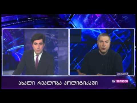 TV პირველი - გიგლა ბარამიძე  04.04.2016