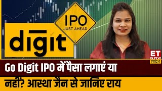 Go Digit IPO Analysis : Astha Jain से जानिए Go Digit IPO में पैसा लगाएं या नहीं? | IPO Corner