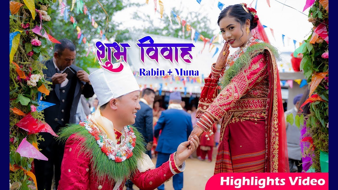 Rabin Weds Muna || Wedding Video || 2082-01-23