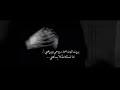ياريت الموت اخذ روحي ياريت الموت اخذ روحي