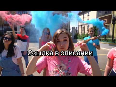 Текст песни Fesch6 - Малолетка