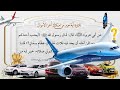 3 فضل تلاوة القرآن تقديم عماد بن أنور الديب 