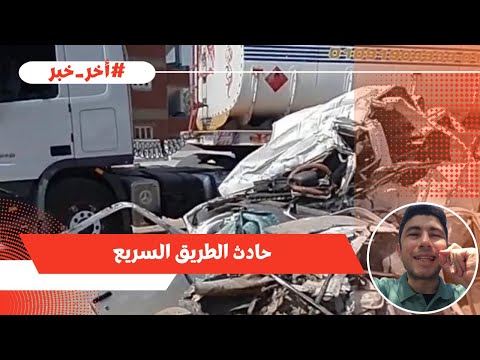 وداعا بنات المنوفية مأساة تهز قلوب المصريين