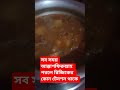 যারা সব সময় আস্তাগফিরুল্লাহ পরে তাদের রিজিকের কোন টেনশন নাই