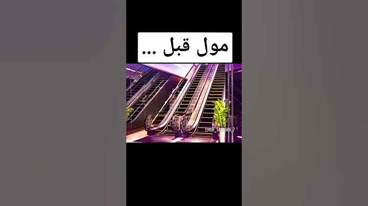 اماكن مهجوره قبل /الأن 😳 3#