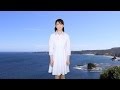 森高千里 『青い海』 【セルフカヴァー】