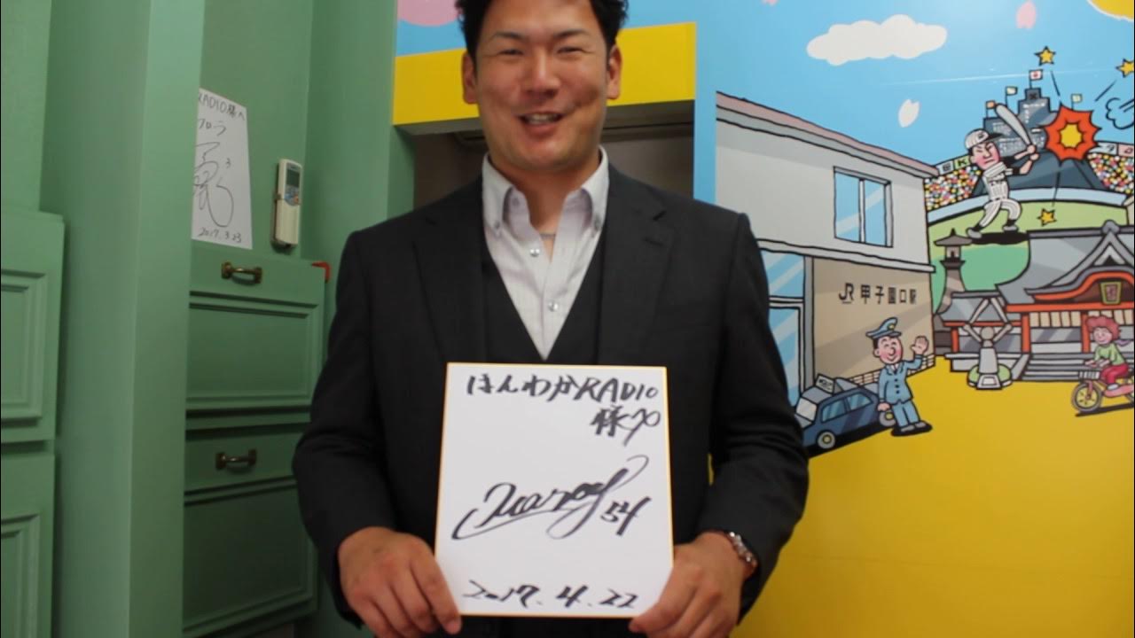 2017.4.22 ほんわかRADIO (ゲスト:末永仁志さん) YouTube