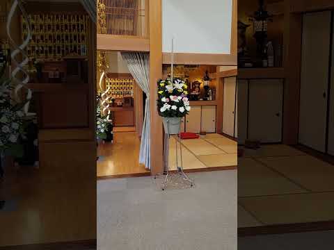 妙福寺 お寺葬儀