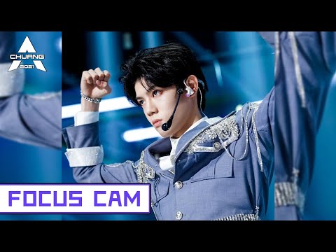 [Focus Cam] Liu Cong - Football Gang 刘聪 - 超级冠军 | 创造营 CHUANG2021