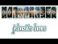 Juice=Juice ジュースジュース - 「 プラスティック・ラブ 」 / Plastic Love [ 歌割り / KAN/ROM/ENG LYRICS ]