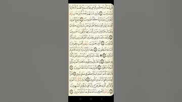 @ايات مباركة من سورة( الأنبياء )اخي الفاضل تفكر بها من الآية الكريمة( ٤٤-٥٧)