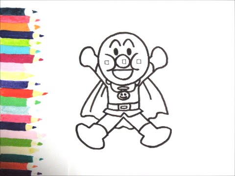 アンパンマンイラスト 描けたらうれしい アンパンマンの描き方 How To Draw Anpanman Youtube