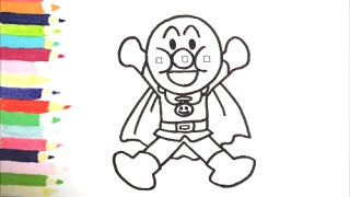 アンパンマンイラスト 描けたらうれしい アンパンマンの描き方 How To Draw Anpanman Youtube