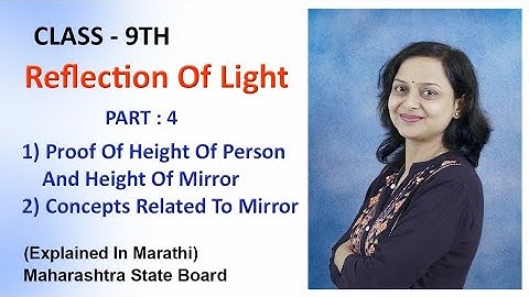 Reflection Of Light | Part 4 | Class 9 | Maharashtra Board