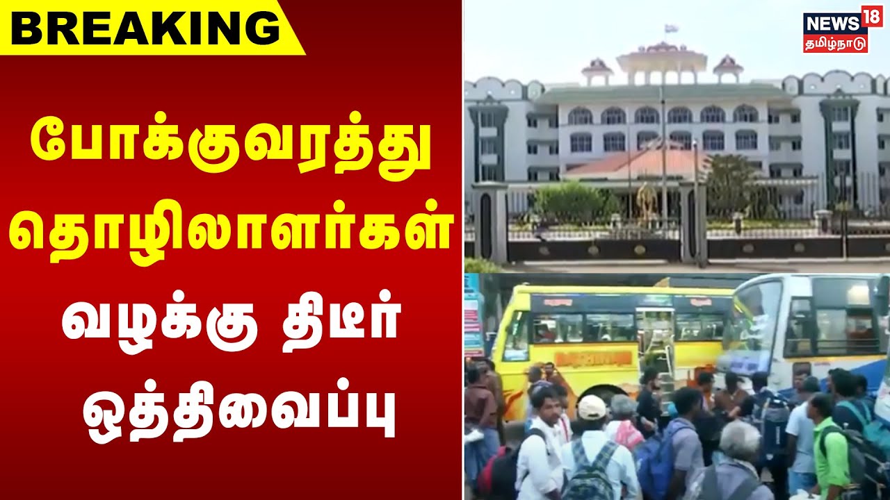 Breaking News breaking-news