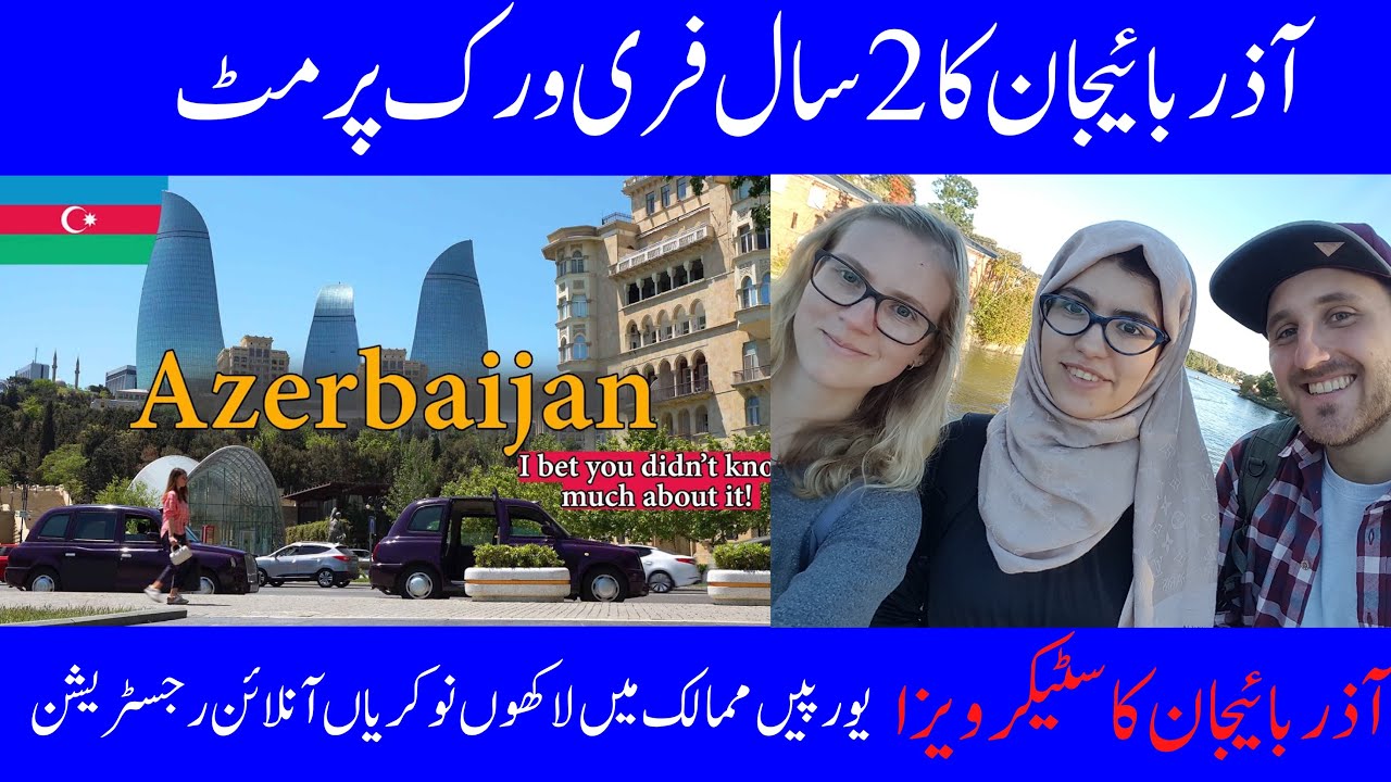 work and travel azerbaijan qiymetleri