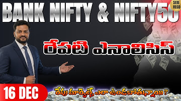 Daily Analysis Bank nifty Prediction | Nifty50 Post & Pre Market Analysis #telugutradershyam