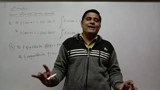 STD 12 Guj Med Maths Ch 7 P35