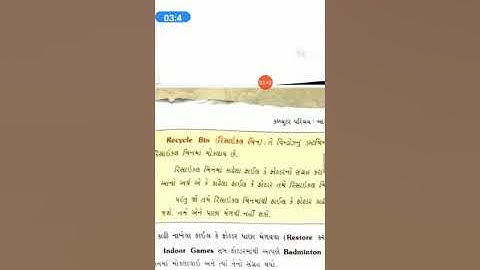 MVS std 6 computer ch 2 video 4.