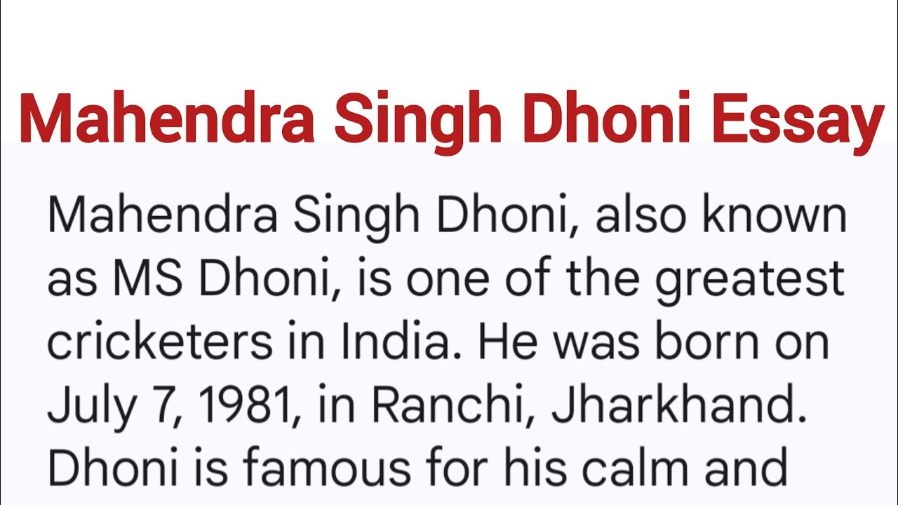 MS Dhoni Essay in English | Life & Achievements of Mahendra Singh Dhoni | Easy Essay for Students