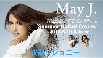 تحميل 波乗りジョニー Mp3 ダウンロード Mp4 Mp3