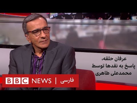 چشم‌انداز: سقوط بالگرد ابراهیم رئیسی؛ سانحه یا ترور