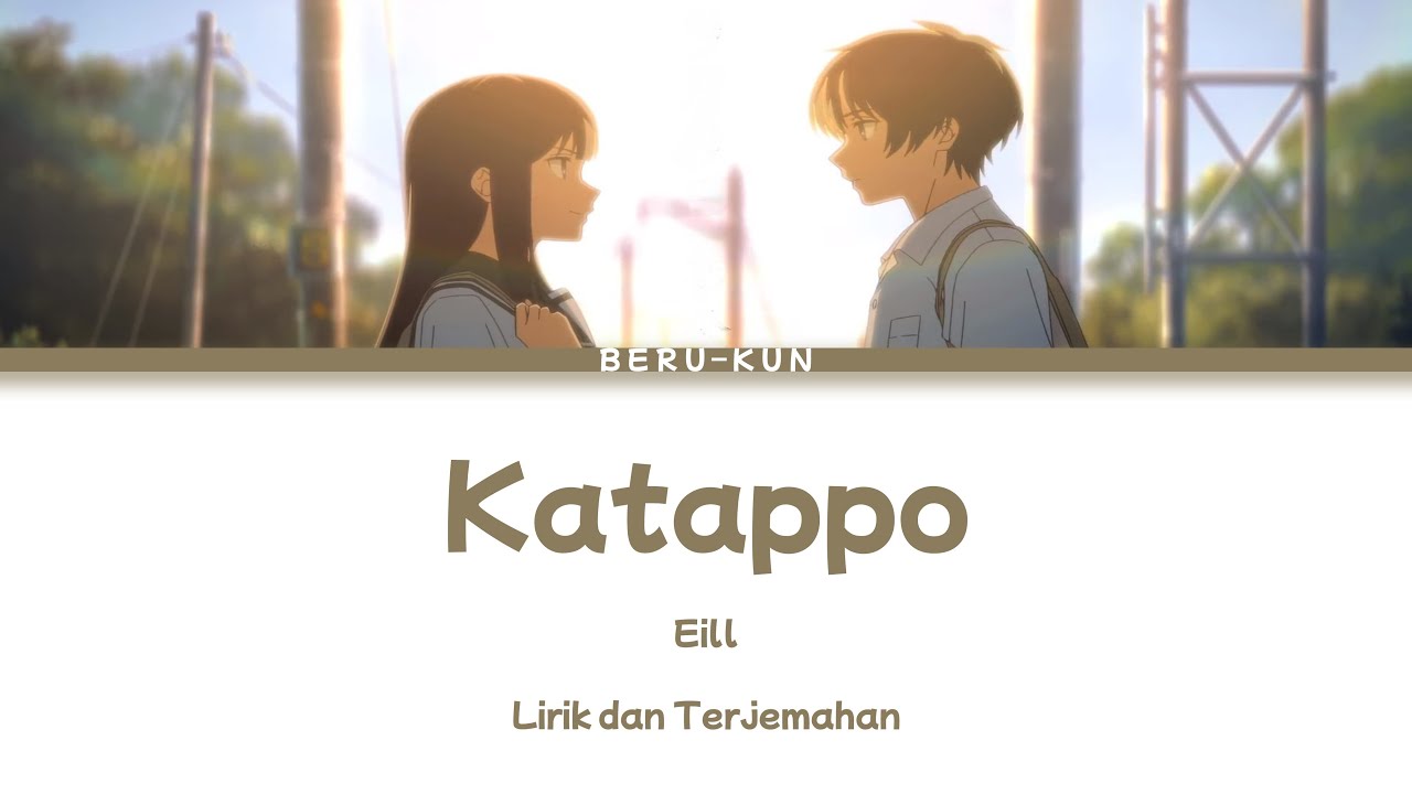 Eill -『片っぽ』(Katappo) Lirik dan Terjemahan | The Tunnel to Summer, the Exit of Goodbyes Soundtrack