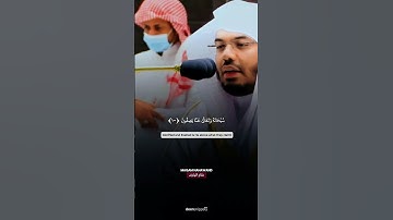 تلاوة رائع ❤️ للشيخ #ياسر_الدوسري من سورة الأنعام مقام النهاوند و عراقي
