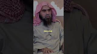 Какой язык будет у обитателей Рая Шайх Халид аль Фулейдж #quran #напоминание #makkah #shortvideo #