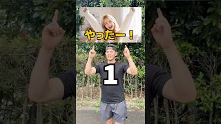Japanese Quiz! #japan #japanese #learnjapanese