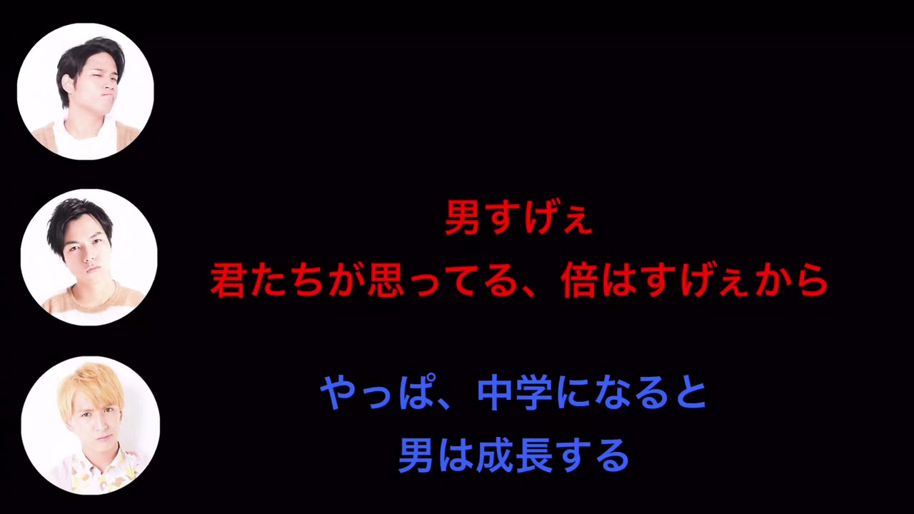 恋愛トーク(関西弁禁止)