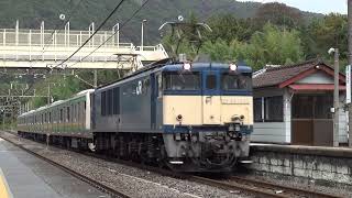 配9772レ 新津配給