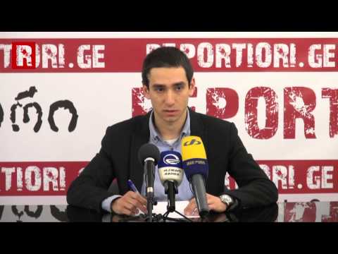 ლევან ბერაძის პრესკონფერენცია