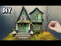 Дом на Хэллоуин из картона своими руками / DIY