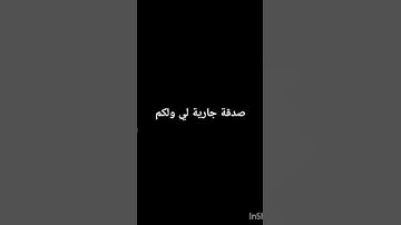 ان المسلمين والمسلمات والمؤمنين والمؤمنات اجزوني ابراهيمي #قرآن #quran #تلاوة_خاشعة #egzonibrahimi